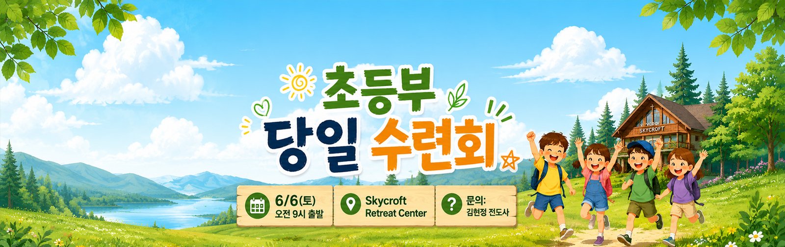 youth_day_retreat